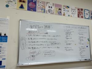 国際バカロレア